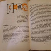 Лот: 23573584. Фото: 7. Книга