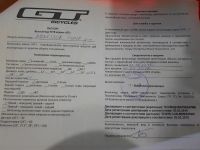 Лот: 14235492. Фото: 7. Велосипед GT aggressor comp