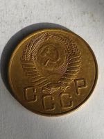 Лот: 13273575. Фото: 2. 3 копейки 1954. Монеты