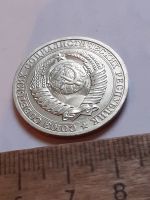 Лот: 25810361. Фото: 2. (№18604) 1 рубль 1988 год, годовик... Монеты