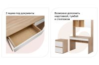 Лот: 23952614. Фото: 2. Письменный стол Hoff Рокс. Офисная мебель и домашние кабинеты