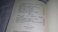 Лот: 11706151. Фото: 3. ок...Шелли. Лирика, Изд. 1957... Красноярск