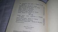 Лот: 11706151. Фото: 3. Шелли. Лирика, Изд. 1957 г, Перси... Красноярск