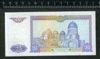Лот: 10594330. Фото: 2. Узбекистан 25 сум 1994г (люкс). Банкноты