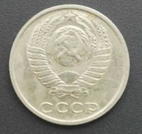 Лот: 24592675. Фото: 2. 10 копеек 1989 (1233). Монеты