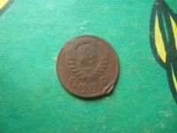 Лот: 15811878. Фото: 2. 15 копеек 1942 г. подлинник. Монеты