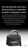 Лот: 20740259. Фото: 5. Портотивная Колонка LG xboom 360...