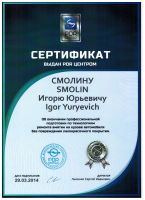 Лот: 3155515. Фото: 11. Автолюбителям может пригодиться...