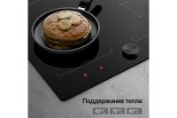 Лот: 25059191. Фото: 5. Индукционная варочная панель KUPPERSBERG...