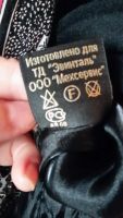 Лот: 7338168. Фото: 6. Пальто Эвинталь