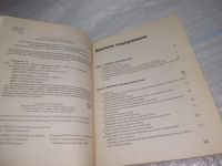 Лот: 25431371. Фото: 3. Вб/Oz(4092360)ред. Андерсен Питер... Литература, книги