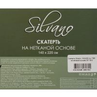 Лот: 25679585. Фото: 6. Скатерть Silvano, 1.4х2.2 м, ПВХ...