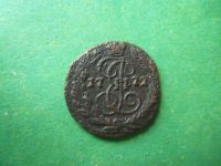 Лот: 14917713. Фото: 3. Полушка 1771 г. ЕМ. Коллекционирование, моделизм