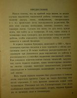 Лот: 11135350. Фото: 4. Проверка ламп в телевизорах... Красноярск