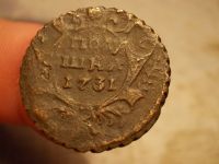 Лот: 15886388. Фото: 4. Отличная полушка 1731 года, почти... Красноярск