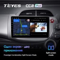 Лот: 21427048. Фото: 4. Штатная магнитола Teyes CC2L Plus... Красноярск