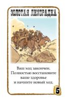 Лот: 11350106. Фото: 6. Дополнение к игре Бэнг! Золотая...