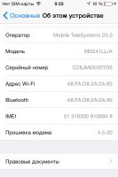 Лот: 6109666. Фото: 7. iPhone 4S 32Gb