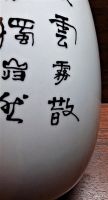 Лот: 13502874. Фото: 5. Китайская фарфоровая ваза Белые...