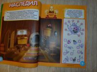 Лот: 3888137. Фото: 2. Лунтик, журнал + наклейки. новый... Детям и родителям