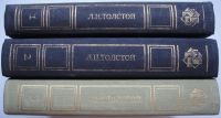 Лот: 16759439. Фото: 2. Л.Н. Толстой. Избранные сочинения... Литература, книги