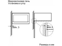Лот: 21362523. Фото: 6. Микроволновая печь Bosch BFL554MS0