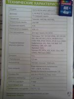 Лот: 4021360. Фото: 3. Электронная книга ONYX BOOX M92... Компьютеры, оргтехника, канцтовары