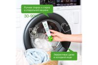 Лот: 23937775. Фото: 7. Стиральный порошок SYNERGETIC