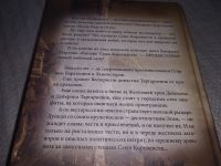 Лот: 18789355. Фото: 4. ок Мартин Джордж Р. Р. "Рыцарь...