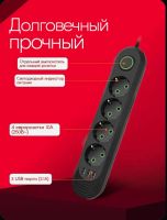 Лот: 25346584. Фото: 5. Удлинитель сетевой 2м, 5 розеток...