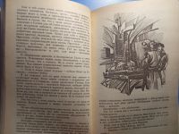 Лот: 18681613. Фото: 5. Георгий Гуревич Ордер на молодость