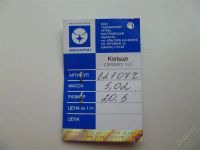 Лот: 799694. Фото: 2. Кольцо серебрянное. Ювелирные изделия, бижутерия, часы