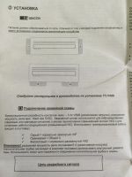 Лот: 7398521. Фото: 4. Помпа, дренажный насос для кондиционера. Красноярск