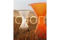Лот: 25299995. Фото: 5. Кофейный стол Hoff Сноп