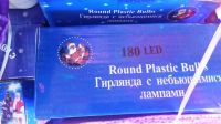 Лот: 8633315. Фото: 2. Гирлянда Новый год. Новый год!