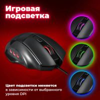 Лот: 25796857. Фото: 5. МЫШЬ ПРОВОД. RED DRAGON PHASER...