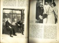 Лот: 19283612. Фото: 5. Театр: Ежемесячный журнал театрального...