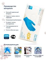 Лот: 17355869. Фото: 3. Wally Plastic / Перчатки одноразовые... Домашний быт