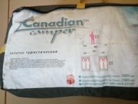 Лот: 14941003. Фото: 5. Палатка Canadian Camper Sana 4...