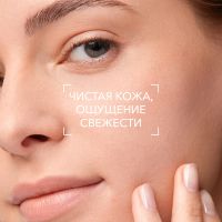 Лот: 23988497. Фото: 5. Биодерма Себиум очищающий гель...