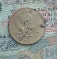 Лот: 15395046. Фото: 2. Монета СССР 3 копейки 1945 торг. Монеты