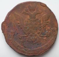 Лот: 7178370. Фото: 2. 5 копеек 1772 год. ЕМ. Монеты