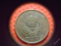 Лот: 1623115. Фото: 2. 5 копеек 1981 года. Монеты