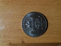 Лот: 13491968. Фото: 2. 25 рублей «Горы Сочи 2014» 2014... Монеты
