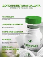 Лот: 25682154. Фото: 5. Тирозин, NaturalSupp, 60 капсул...