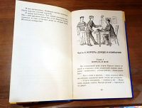 Лот: 19902061. Фото: 3. Книга твоя библиотека. Литература, книги