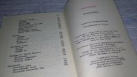 Лот: 11587950. Фото: 2. Закон Божий. Вторая книга о православной... Литература, книги
