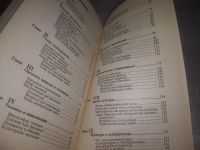 Лот: 25080364. Фото: 3. (3092356)Гуревич П.С. Культурология... Литература, книги
