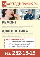 Лот: 8887731. Фото: 5. Продам сайт по скупке и ремонту...