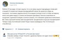 Лот: 10359259. Фото: 11. Унты женские, мужские, детские...